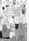 remember試し読み5ページ