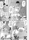 remember試し読み7ページ