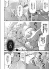 remember試し読み8ページ