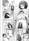 お姉ちゃんに内緒事試し読み6ページ
