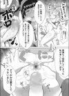 ふたなりホール試し読み6ページ