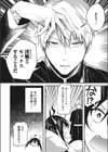 退魔師になんて負けない！試し読み2ページ
