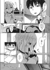 ゆうかんな女戦士のうた試し読み2ページ