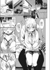 ゆうかんな女戦士のうた試し読み5ページ