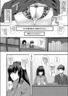 図書室のアナルサキュバス 〜彼女の処女を奪うための尻穴射精150発！〜試し読み2ページ