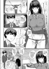 図書室のアナルサキュバス 〜彼女の処女を奪うための尻穴射精150発！〜試し読み4ページ