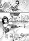 図書室のアナルサキュバス 〜彼女の処女を奪うための尻穴射精150発！〜試し読み6ページ