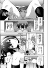 義姉さんの誘惑試し読み1ページ