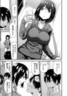 義姉さんの誘惑試し読み3ページ