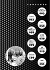 桃色ドロップ試し読み2ページ