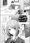 桃色ドロップ試し読み4ページ