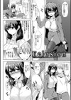 桃色ドロップ試し読み6ページ