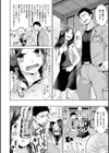桃色ドロップ試し読み10ページ