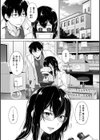 桃色ドロップ試し読み11ページ