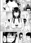 桃色ドロップ試し読み14ページ