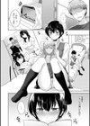 桃色ドロップ試し読み16ページ
