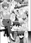桃色ドロップ試し読み17ページ