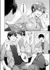 桃色ドロップ試し読み18ページ
