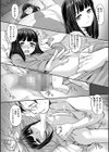 桜花に翳む試し読み4ページ