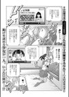 国立生殖センター試し読み1ページ