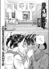 国立生殖センター試し読み2ページ