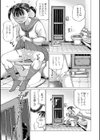 国立生殖センター試し読み3ページ