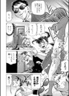国立生殖センター試し読み4ページ