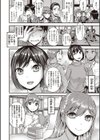 ぴゅあ びっち試し読み8ページ