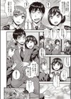 ぴゅあ びっち試し読み10ページ