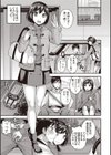 ぴゅあ びっち試し読み11ページ