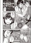 ぴゅあ びっち試し読み12ページ