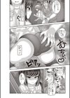俺、専用の女たち。試し読み3ページ