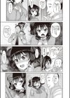 俺、専用の女たち。試し読み7ページ