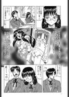 『陽射しより彩やかに月光より妖しく…』『じゃぱに〜ずらいく』【2冊セット】【1話立ち読み付き】試し読み4ページ