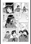 『陽射しより彩やかに月光より妖しく…』『じゃぱに〜ずらいく』【2冊セット】【1話立ち読み付き】試し読み5ページ