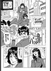 『陽射しより彩やかに月光より妖しく…』『じゃぱに〜ずらいく』【2冊セット】【1話立ち読み付き】試し読み6ページ