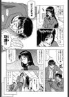 『陽射しより彩やかに月光より妖しく…』『じゃぱに〜ずらいく』【2冊セット】【1話立ち読み付き】試し読み7ページ