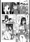 『陽射しより彩やかに月光より妖しく…』『じゃぱに〜ずらいく』【2冊セット】【1話立ち読み付き】試し読み8ページ