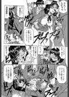 『陽射しより彩やかに月光より妖しく…』『じゃぱに〜ずらいく』【2冊セット】【1話立ち読み付き】試し読み14ページ