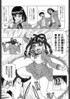 『陽射しより彩やかに月光より妖しく…』『じゃぱに〜ずらいく』【2冊セット】【1話立ち読み付き】試し読み17ページ