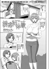 誘惑初体験試し読み1ページ