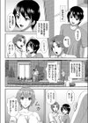 誘惑初体験試し読み2ページ