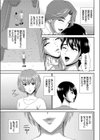 誘惑初体験試し読み3ページ