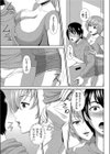 誘惑初体験試し読み5ページ