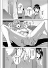 誘惑初体験試し読み6ページ