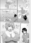 誘惑初体験試し読み7ページ