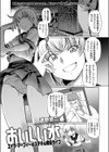 おいしい水 エイラ・マーフィーのステキな暗殺ライフ試し読み1ページ