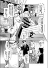 おいしい水 エイラ・マーフィーのステキな暗殺ライフ試し読み2ページ