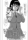 というワケで性奴●2人出来ました試し読み2ページ