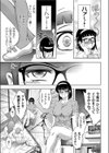 というワケで性奴●2人出来ました試し読み5ページ